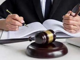 贵州威驰（毕节）律师事务所...